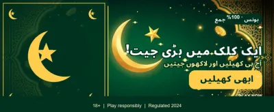 ابھی Apk ڈاؤن لوڈ کریں اور کھیلیں